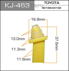 яКлипса автомобильная (автокрепеж) 463-KJ [уп.50]